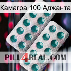 Камагра 100 Аджанта dapoxetine2